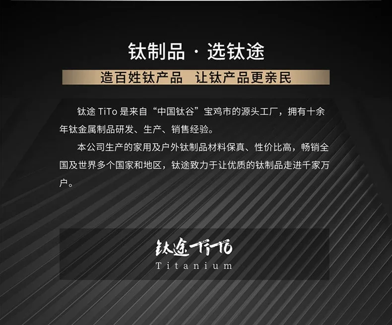 Pure Titanium Sierra Cup detail 13